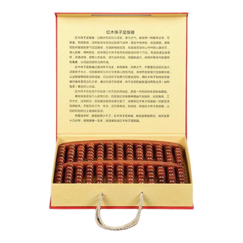 滚珠足部按摩器实木礼品