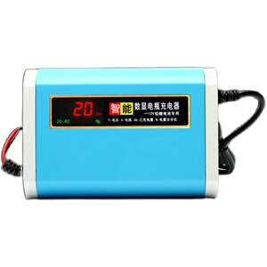 智能数显汽车电池12V电瓶充电器