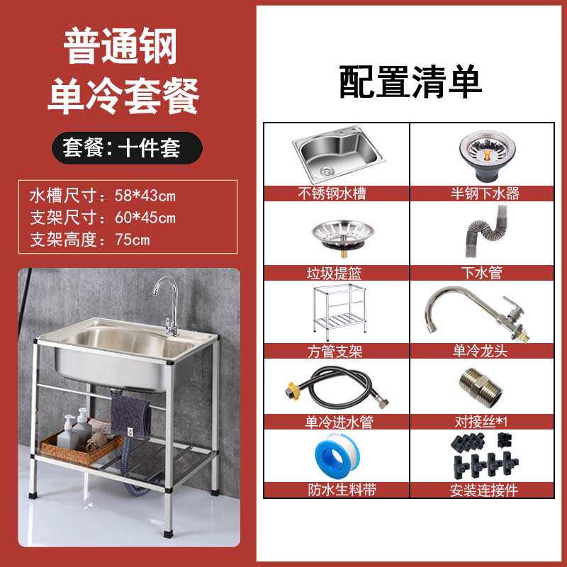 厂促不锈钢水盆柜整体厨房橱柜不绣钢洗菜盆304一体大单槽沥水u.