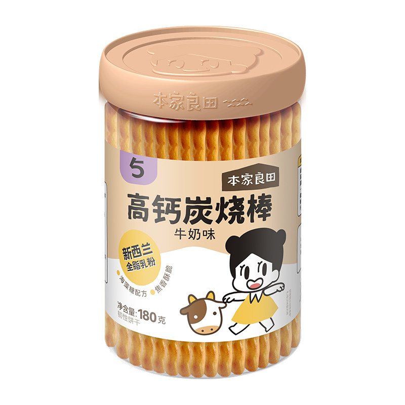 本家良田儿童高钙炭烧棒磨牙饼干无添加砂糖营养零食送婴幼儿食谱 牙高实拍商品图