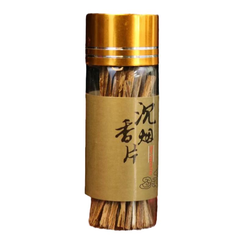 越南芽庄天然沉香片烟插沉香条5A级烟片烟丝抽烟条礼品装自用送人