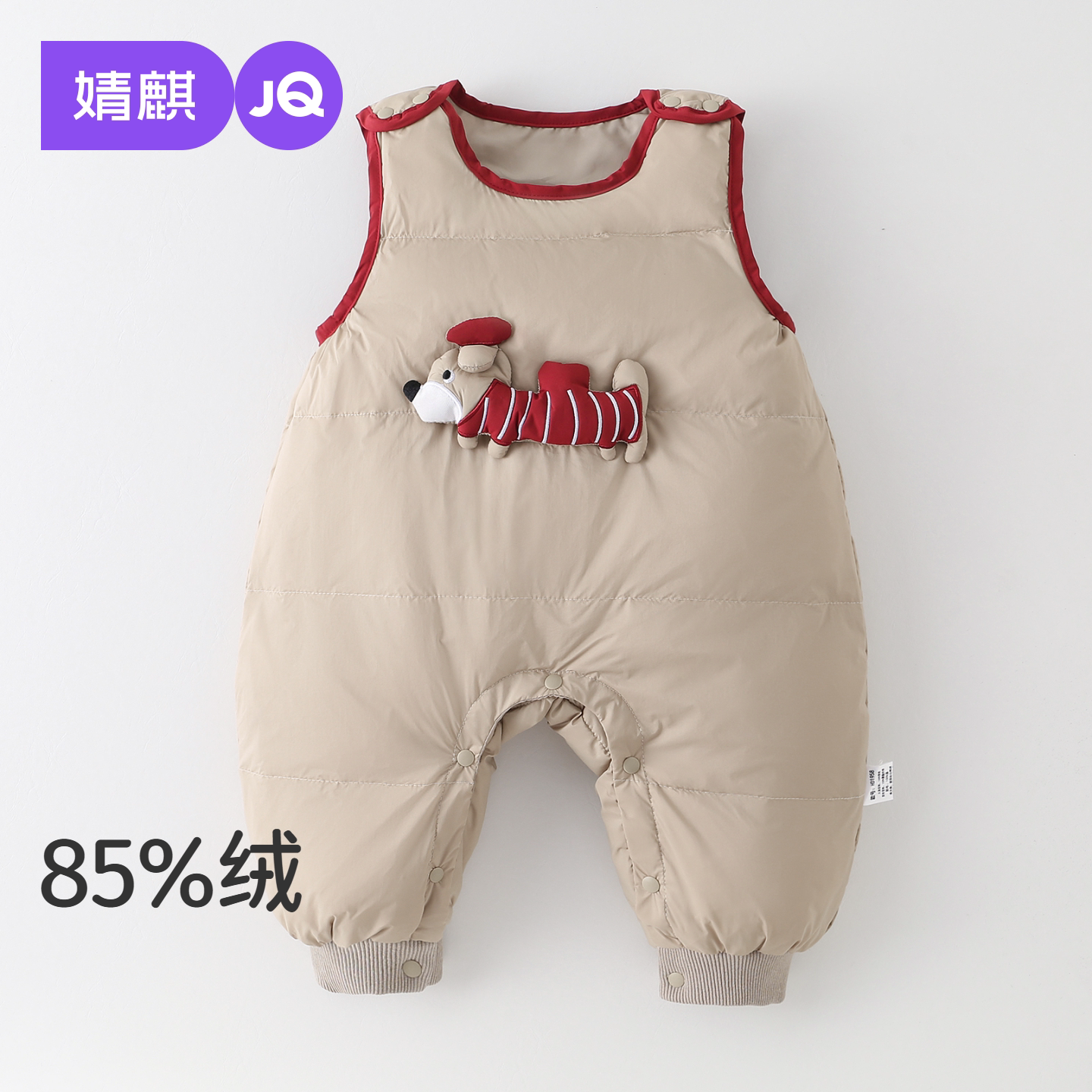 JQ婧麒婴儿宝宝红蓝狗羽绒背带裤儿童保暖外出爬爬服冬季裤子
