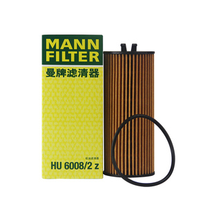 曼牌HU6008/2Z奔驰AMG A45 GLA45 CLA45 G500 GLS600机滤机油滤芯