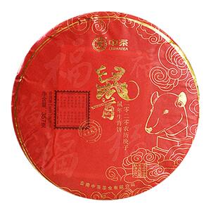 2020年鼠首生茶饼357g