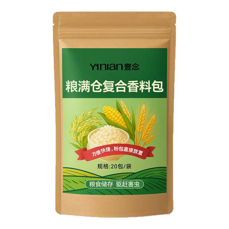 断货王【全网销量100W+】