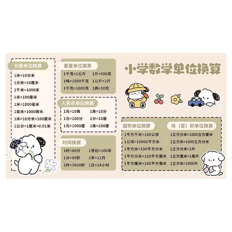 学生书桌垫防油防水防烫儿童学习专用桌桌面保护垫电脑桌垫子桌布