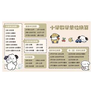 学生书桌垫防油防水防烫儿童学习专用桌桌面保护垫电脑桌垫子桌布