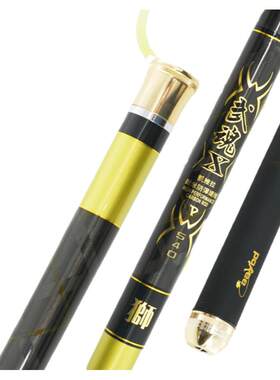 太平洋鱼竿武魂豹系列超轻超硬