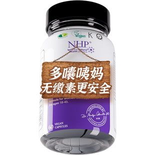 【自营】NHP调理备孕卵巢综合征排卵非肌醇胶囊