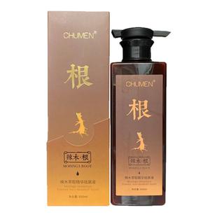 CHUMEN辣木根辣木萃取精华去屑液洗发水