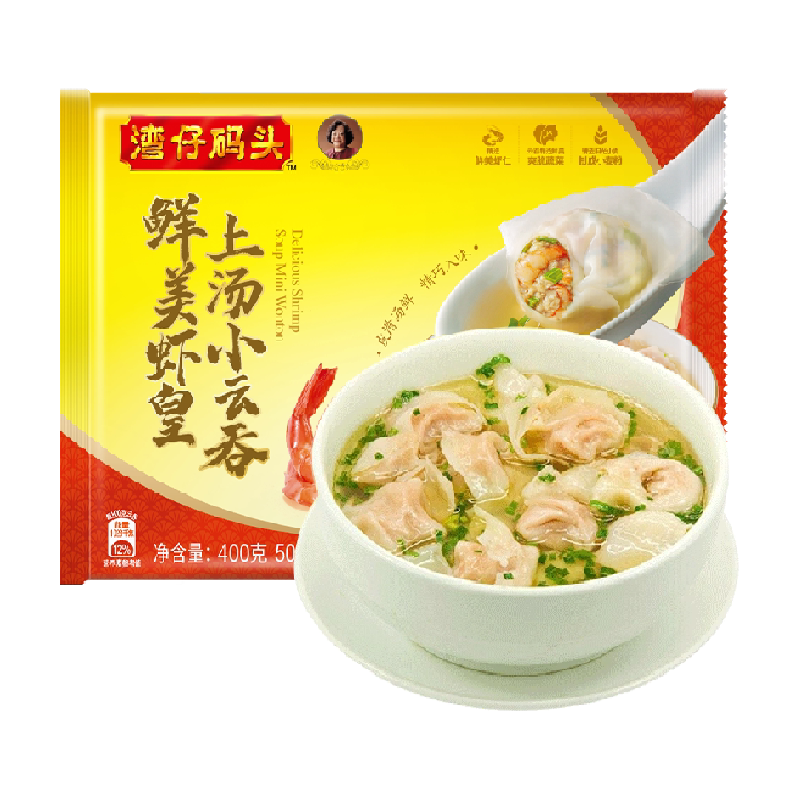 顺丰上门湾仔码头三鲜荠菜玉米猪肉水饺虾皇小云吞组合装速食早餐