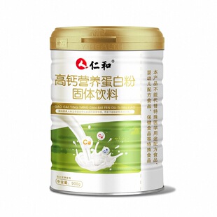 仁和高钙蛋白质粉正品中老年人营养品成人提升免疫力补钙粉女性