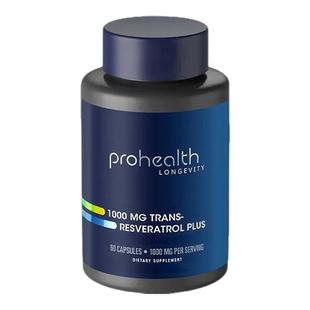 美国ProHealth TRANS-RESVERATROL反式白藜芦醇1000mg