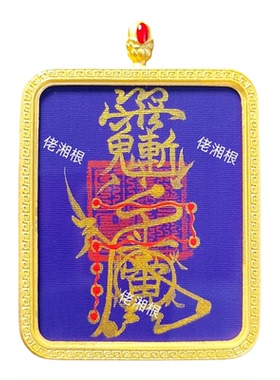 纯手绘唐卡吊坠王灵官挂坠