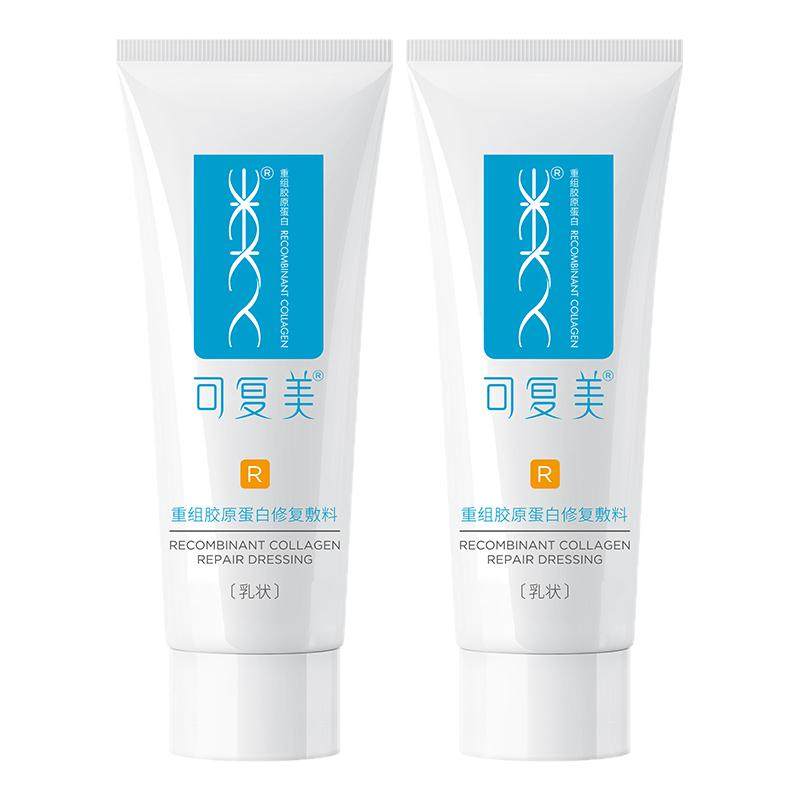 可复美重组胶原蛋白修复敷料乳液状5g*2支-试用【U先通投1】