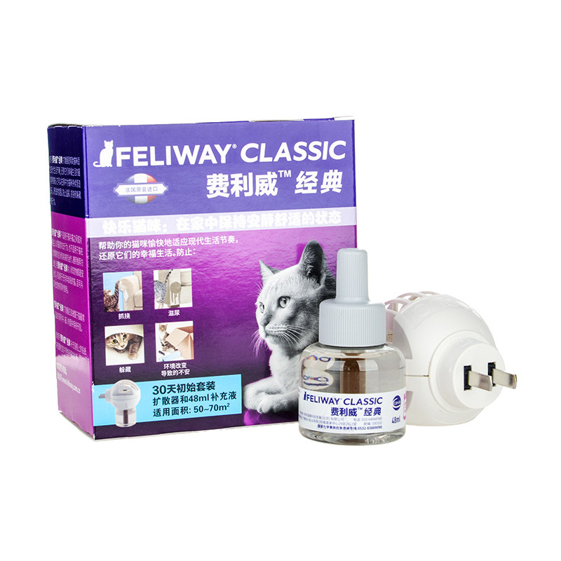 费利威FELIWAY防止乱尿禁区电扩散器套装安抚情绪48ml费洛蒙猫用