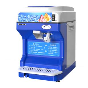 维思美碎冰机商用奶茶店冰沙机火锅店刨冰机大功率全自动雪花冰机