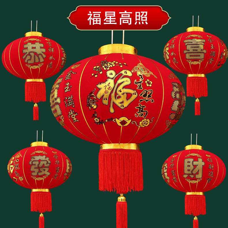 新年长杆大红灯笼户外大门口布置装饰中式灯笼批发绒布春节春节