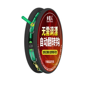 自动翻转鱼钩反转子线双钩绑好成品主线组鱼线野钓正品渔具免调漂