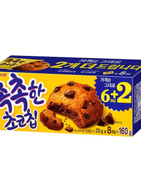 韩国进口好丽友软曲奇饼干160g