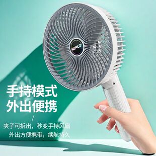 USB充电风扇学生宿舍床上静音挂墙手持两用凉风桌面厨房台夹壁扇
