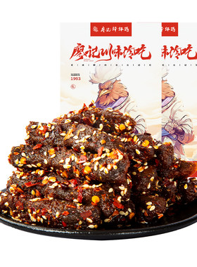 廖记棒棒鸡麻辣牛肉大块真牛肉