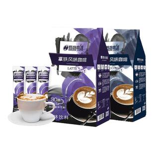 后谷生椰拿铁卡布奇诺蓝山咖啡三合一速溶条装袋装云南小粒咖啡粉