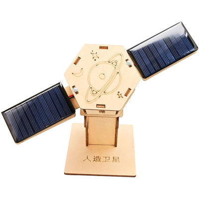 航空卫星科学小实验航天模型diy科技制作手工材料太空教具太阳能
