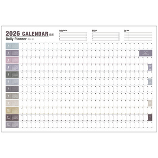 计划表100天/365天学习减肥健身打卡计划表墙贴日历目标自律体重记录存钱贴纸日记本创意时间表日程百日周月