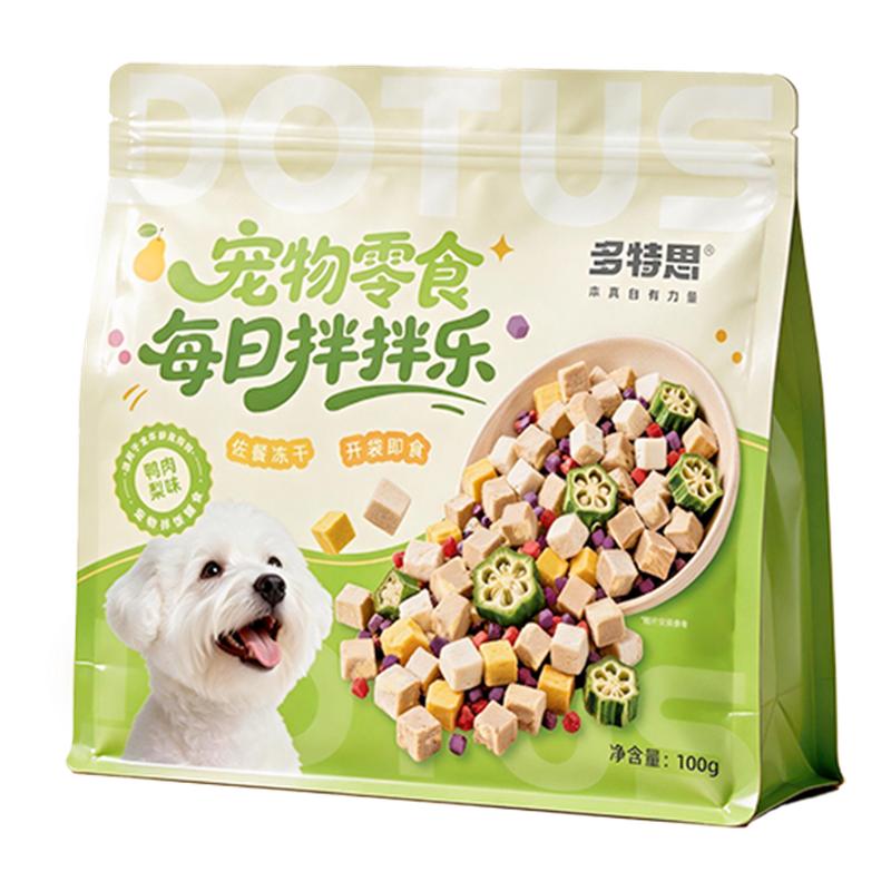 狗狗9种果蔬肉冻干拌饭拌粮鸭肉