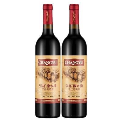 张裕橡木桶赤霞珠干红葡萄酒