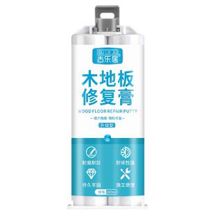 木地板修复神器实木复合地板补坑洞破损缝隙填充修补膏掉皮补漆剂