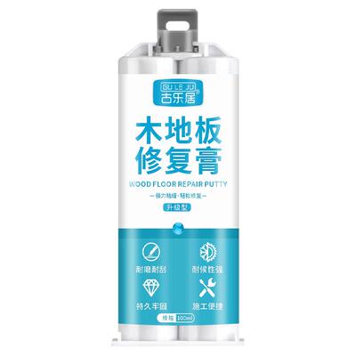 木地板修复神器补坑洞破损可调色