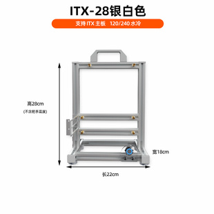 开放式 itx台式 机水冷机箱 机箱matx电脑机箱机架铝合金atx创意个性