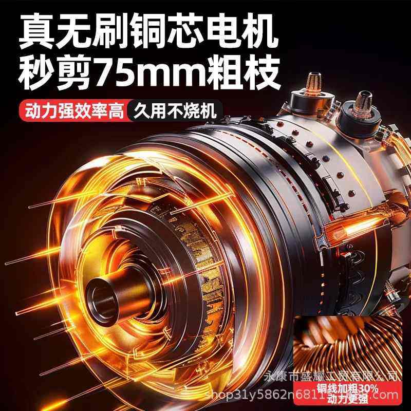 电动修枝剪手持式修剪树枝园林剪刀园艺粗充电枝剪剪刀果树剪锂电