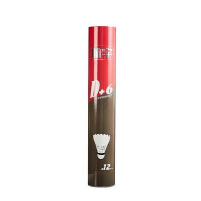 航宇2107羽毛球耐打4号银白2号金黄1号耐打5号3号羽球飞行稳定12