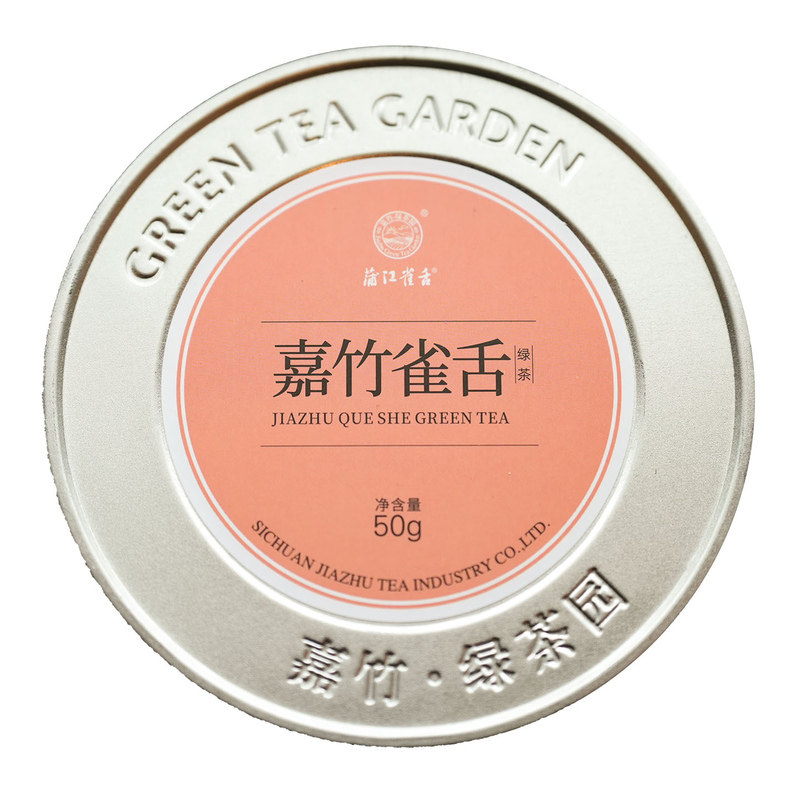 明前春茶蒲江雀舌绿茶50g罐装
