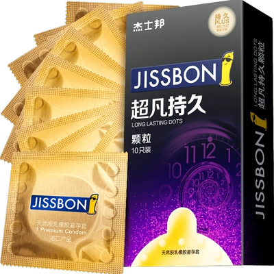 杰士邦避孕套超凡持久颗粒超薄情趣安全套延时大颗粒