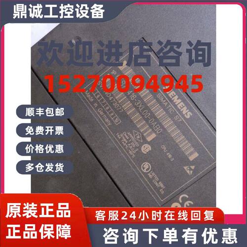 议价6ES7416-3XL00-0AB0西门子原装CPU模块6ES7 416-3XL00-0AB0现