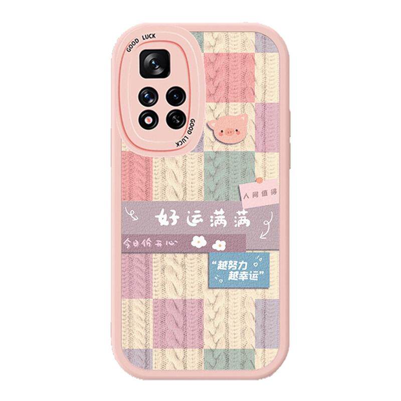 适用红米Note11e手机壳小米Redminote11ePro小羊皮redmi防摔n0te11R硅胶noto全包nont男女闹特十一mote保护套