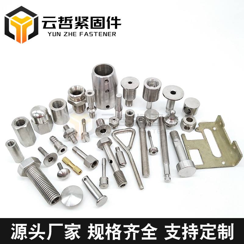 数控机加工车床精密件CNC定制CnC加工机加工零件精密CNC件