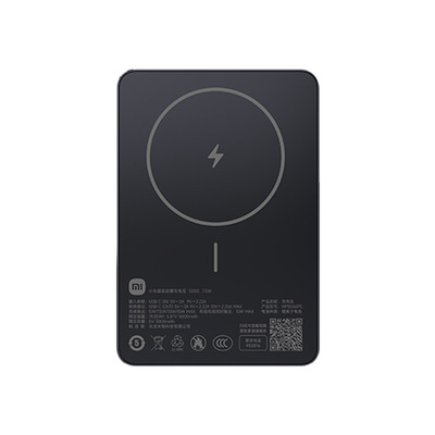 小米3C认证磁吸超薄无线充电宝