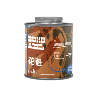 本真咖啡花魁咖啡豆果丁丁瑰夏单品日晒轻度烘焙100g精品罐装磨粉