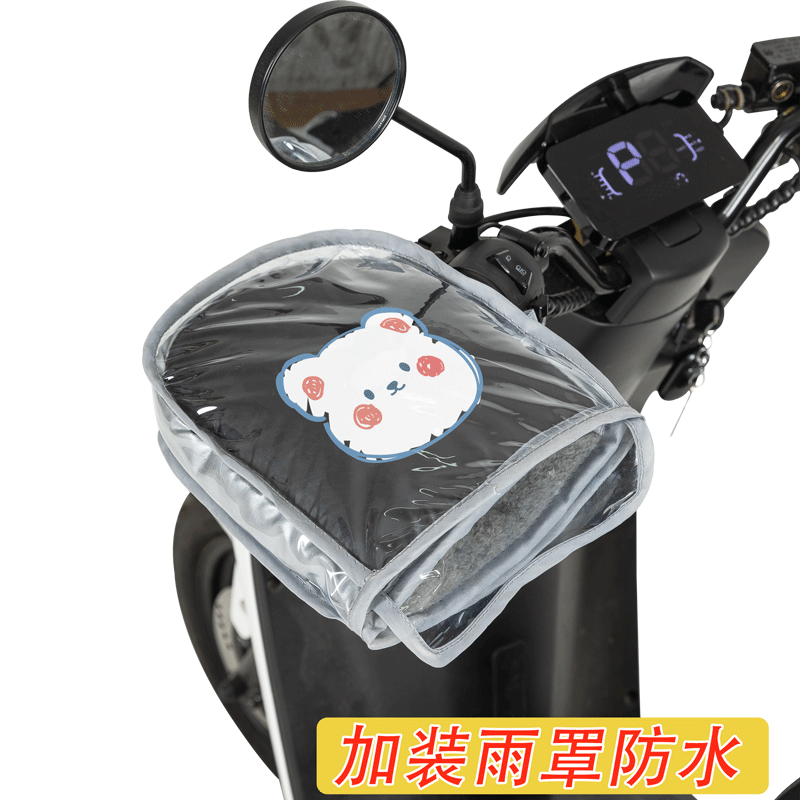 【PU皮】加厚电动车保暖护手冬季