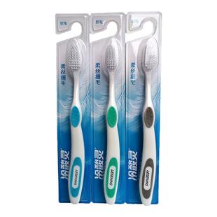 冷酸灵柔丝细毛牙刷精细双尖软毛防滑刷柄锥形大刷头成人