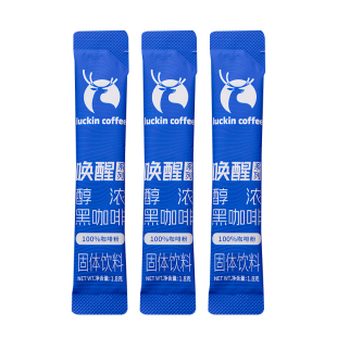 瑞幸咖啡唤醒系列醇浓黑咖啡速溶小黑杯冻干美式咖啡粉1.8g*20条