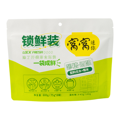 窝窝锁鲜便捷装75g*8袋原味米酒