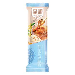 全家桂花坚果藕粉28条独立小包装营养早餐代餐冲饮速食品抗饿饱腹