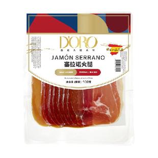 DORO塞拉诺火腿西班牙风味火腿片即食西餐三明治火腿食材