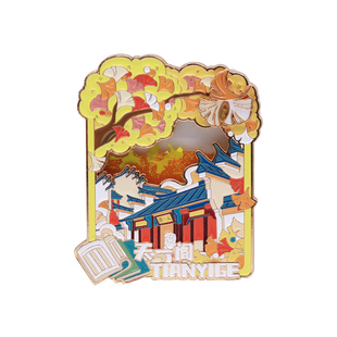 书香阁影 宁波天一阁金属互动流沙冰箱贴【燃创造原创】